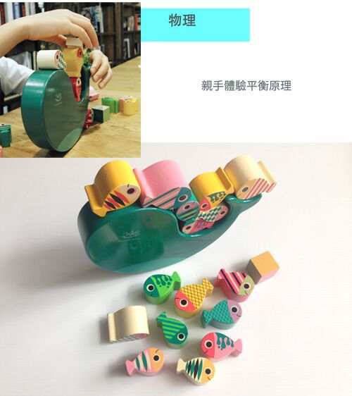 法國 VILAC - 鯨魚堆疊遊戲