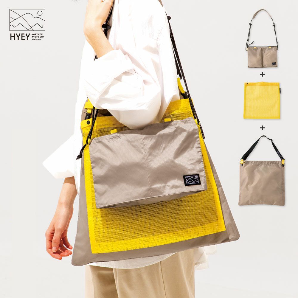日本 IROHA - 百變萬用多功能斜背包/購物袋3件組-灰x黃
