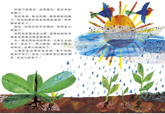 【大師精選系列】艾瑞．卡爾