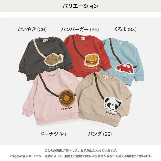 日本 Chil2 - 立體小包縮口長袖上衣-車車-水藍