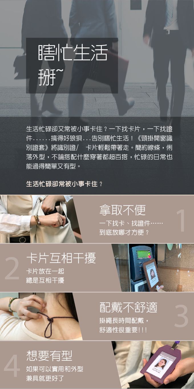 Bone 蹦克 - 頸掛開窗識別證套-伊布-咖啡色