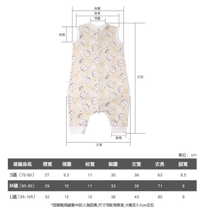 Muslin tree 吸汗背巾/包巾/防踢被睡袋 ♡ 夏天的好朋友