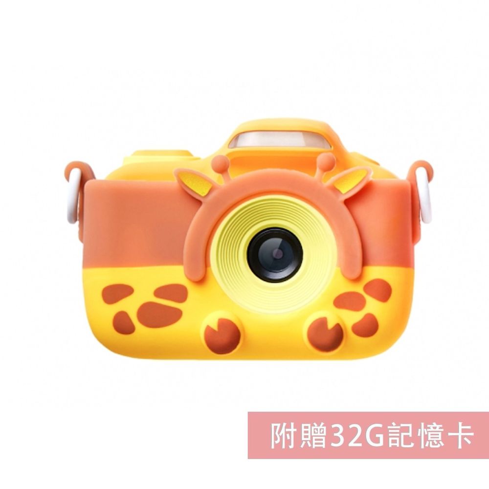 FUNY - Kids童趣數位相機二代PRO版(原靜態版)-黃小鹿-【升級附贈】32G記憶卡