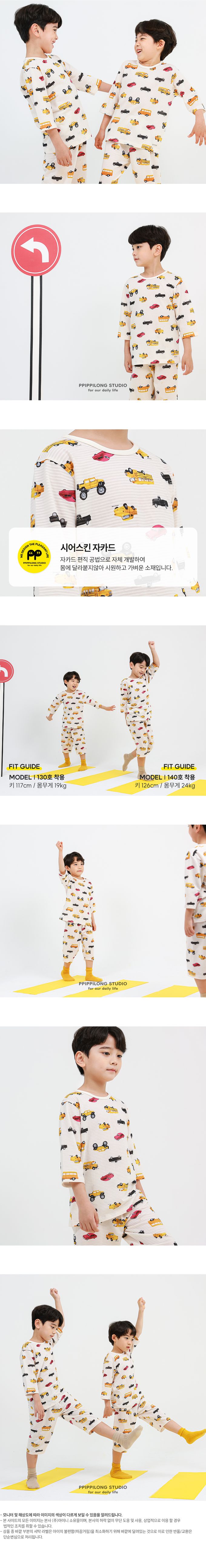 韓國 Ppippilong - 薄透緹花七分袖家居服-滿版車車-米