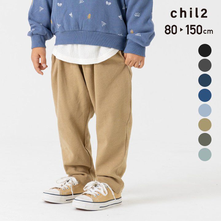 日本 Chil2 - 彈性舒適寬版長褲-淺藍