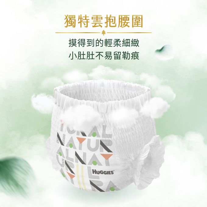 HUGGIES好奇 - 小森林好動褲/嬰兒紙尿褲/褲型尿布/  L 38片x4包/箱