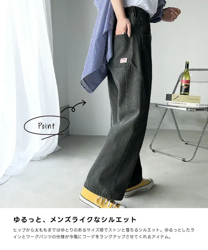 日本 Classical Elf - 超顯瘦厚磅百搭直筒褲-黑