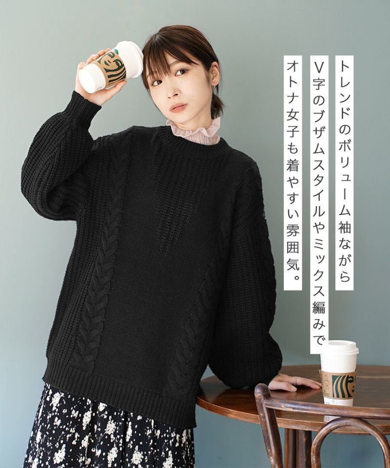 日本 zootie - 多層次編織紋圓領針織毛衣-米杏