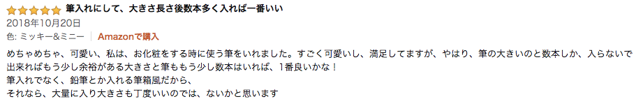 日本大人気！ Beiiows x Disney 迪士尼化妝包｜POLAR BEAR多功能收納包