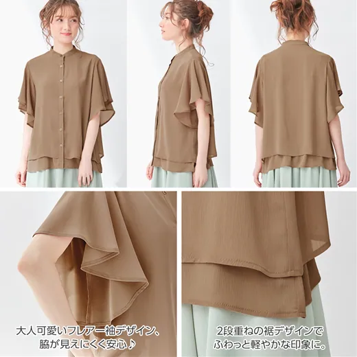 日本 BELLUNA - 浪漫大荷葉袖楊柳雪紡短袖襯衫-灰藍