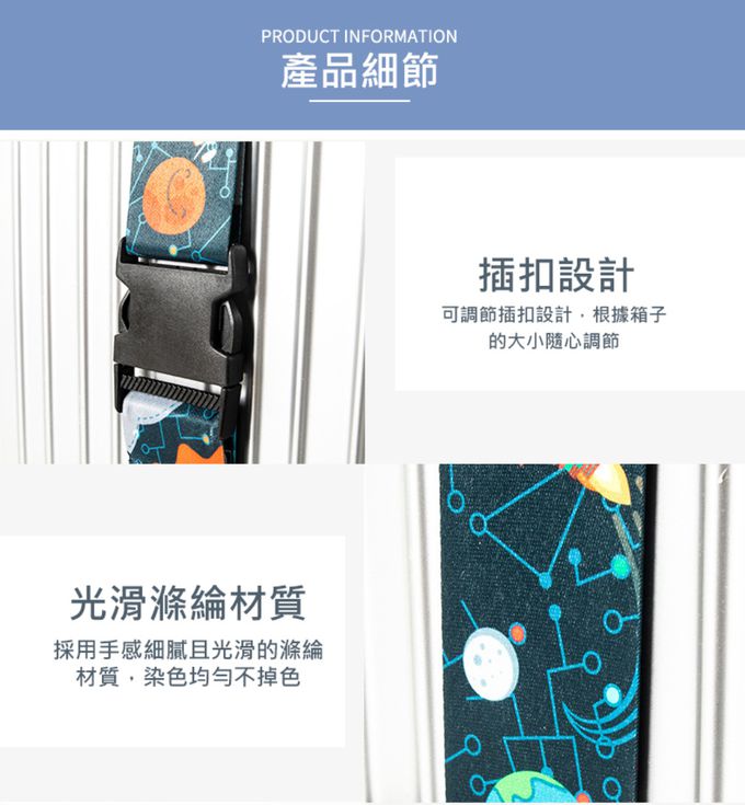 十字行李束帶2入-藍色x1 紅色x1 (雙入)