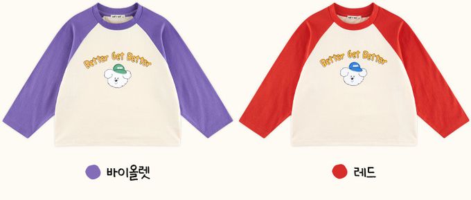 韓國 WALTON kids - 純棉白色小狗印長袖上衣-米黃X紫