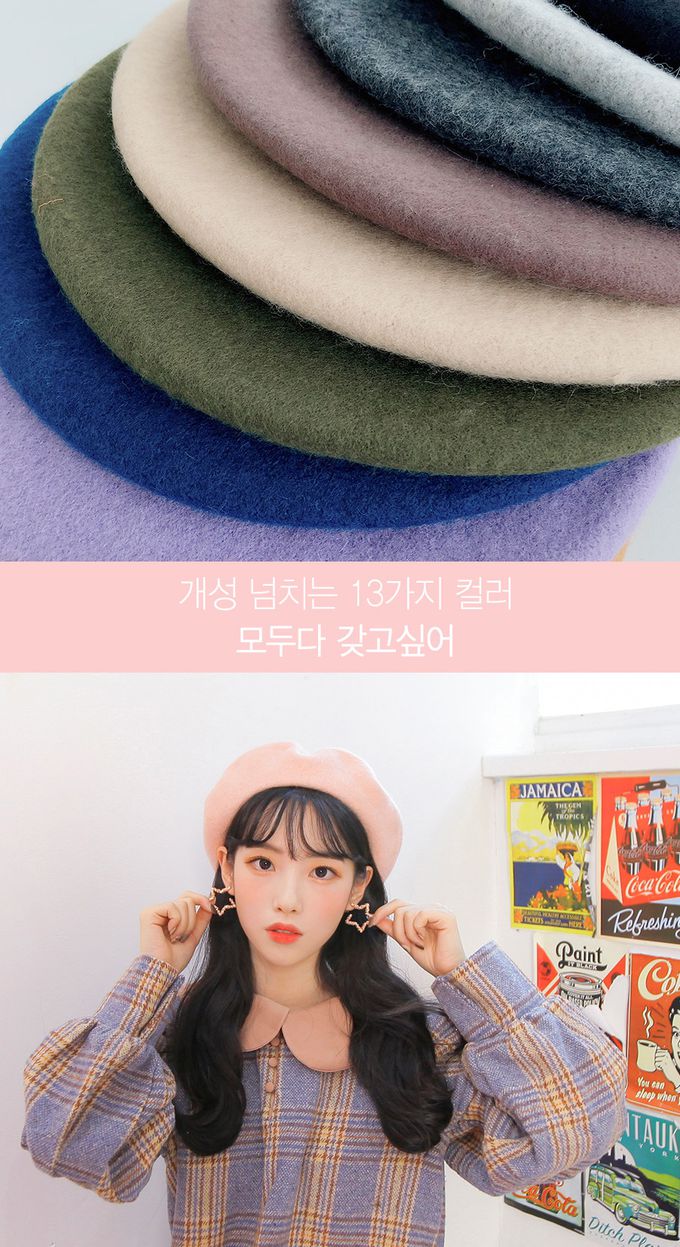 韓國 Soo&Soo - 法式風羊毛貝雷帽-粉 (直徑28cm，高7cm, 頭圍56cm)