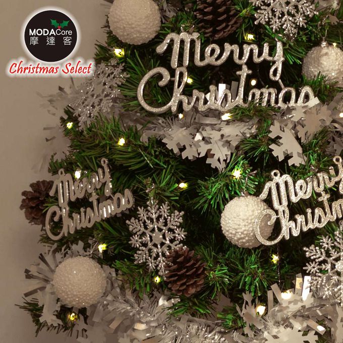 MODACore 摩達客 - 摩達客台製3尺/3呎(90cm)豪華型裝飾綠色聖誕樹/銀白大雪花白果球系全套飾品組+50燈LED燈串暖白光-USB電池盒兩用充電