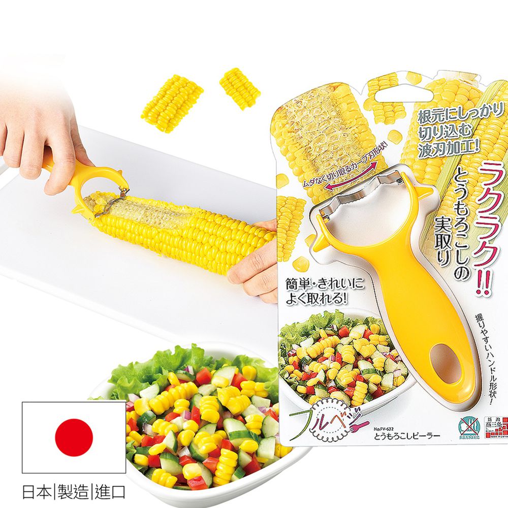 日本下村工業 Shimomura - 玉米粒刨刀 FV-632