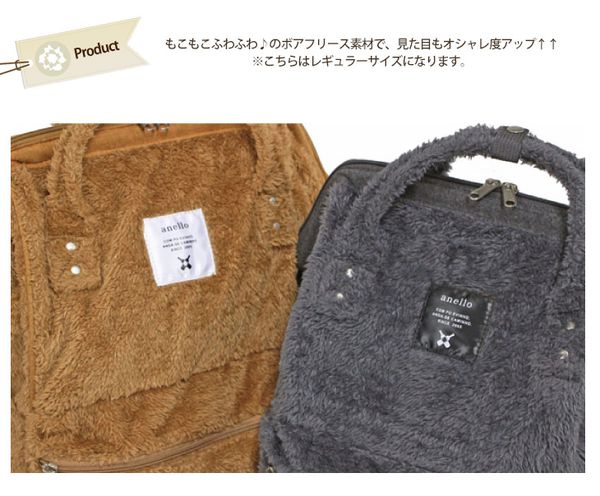 日本 Anello - 大開口毛毛後揹包-Regular大尺寸-IV米白