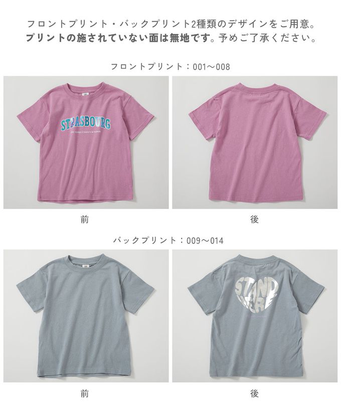 日本 devirock - 100%棉 閃亮金屬印花短袖上衣-英文標語-薄荷綠