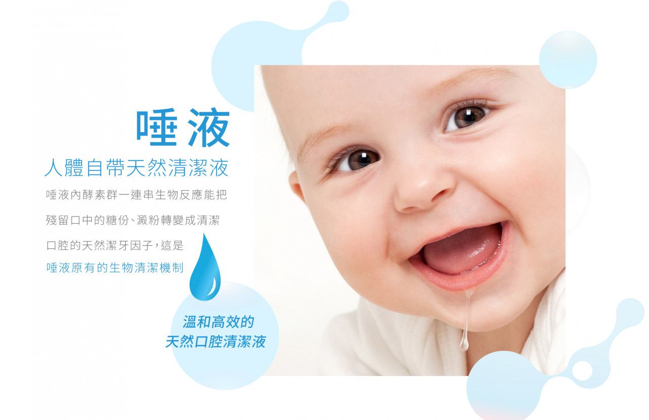 因特力淨 INTELLIGENT - 兒童酵素牙膏(0歲以上，無氟，可吞食)-原味(綜合水果)-40g