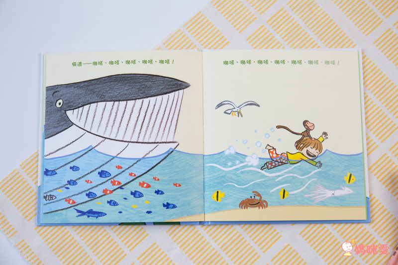 爸爸再一次 3冊套書