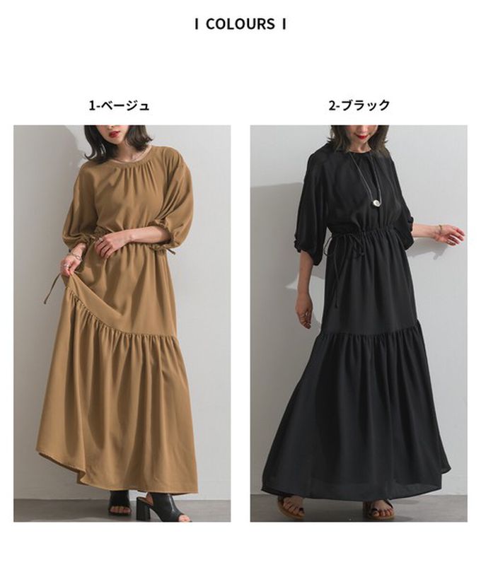 日本 ELENCARE DUE - 束腰氣質百搭休閒感七分袖洋裝-定番黑