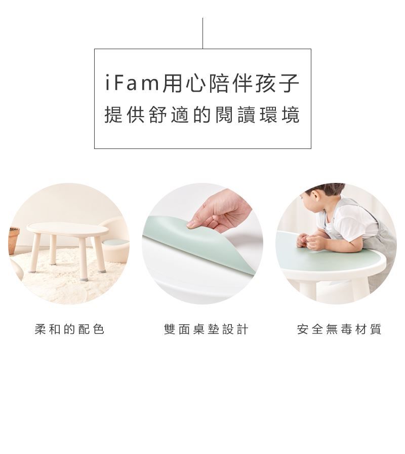 韓國 iFam - 兒童學習桌-奶茶色 (80x50x42.8cm)