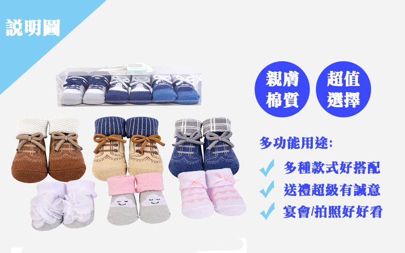 美國 Luvable Friends - 嬰兒襪/寶寶襪/初生襪 3入組-經典藍色 (0-9M)