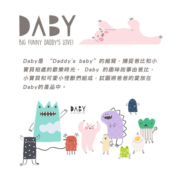 韓國Daby - 【2020年新款】大怪獸兒童睡袋+帆布收納袋-青蛙Frogy(綠色)