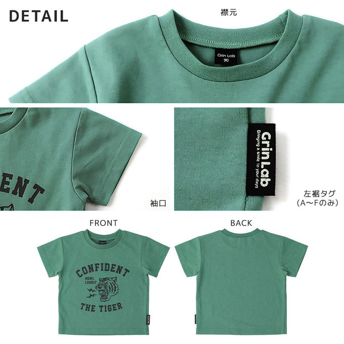 日本 ZOOLAND - [低價]定番印花短袖上衣-漢堡-綠