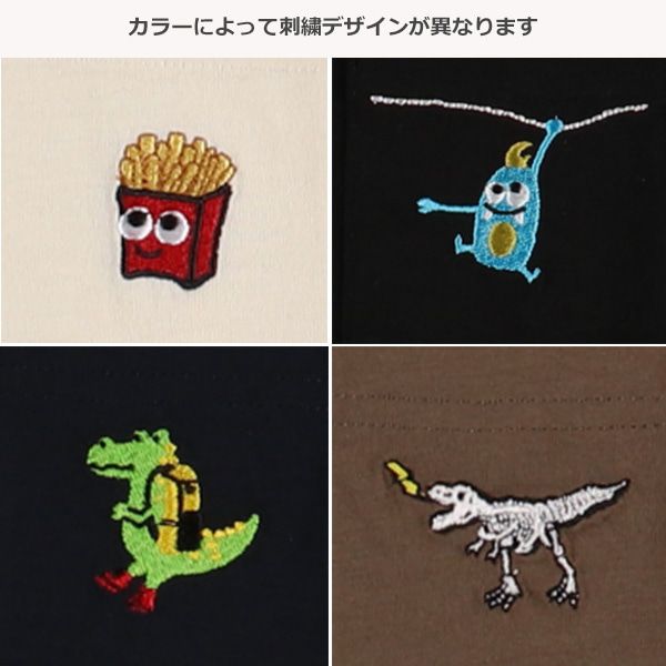 日本西松屋 - 小口袋刺繡薄長袖上衣-恐龍化石-咖啡