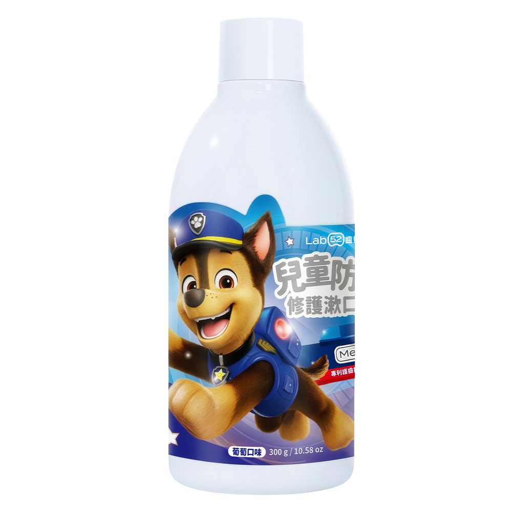 【汪汪隊聯名款】兒童防蛀修護漱口水 (含氟)-葡萄-300g