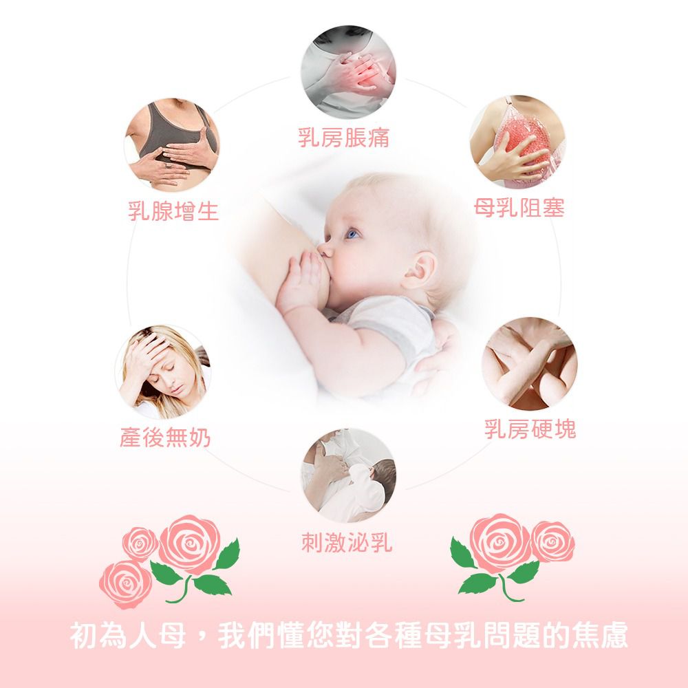 紐西蘭 HaaKaa - 貝殼乳房電動按摩器-(附收納袋)