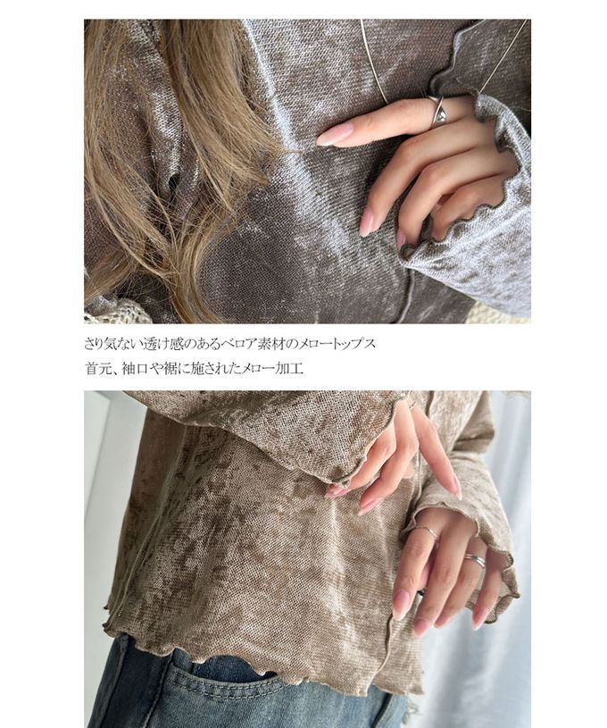 日本 Classical Elf - 前後2way 小奢華絲絨木耳長袖上衣-炭灰