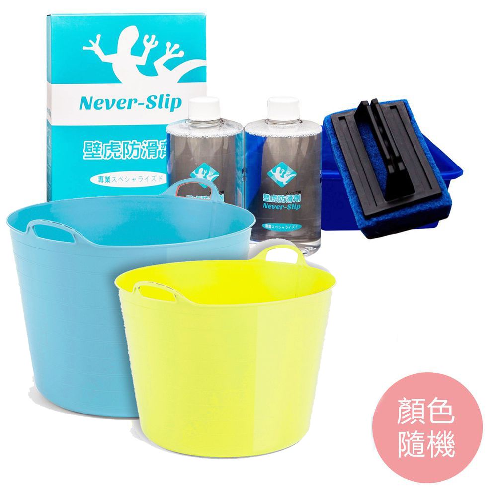 幼兒泡澡防滑專業組-大+中桶各1(顏色隨機)+壁虎防滑專業組*1