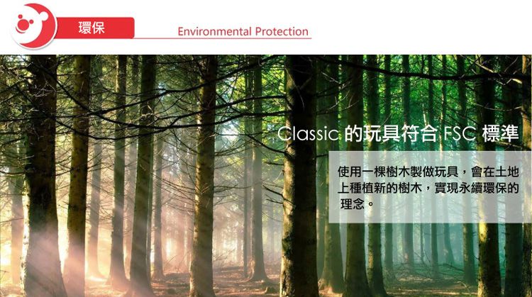 德國 ClassicWorld - 虹彩沙鈴-顏色隨機