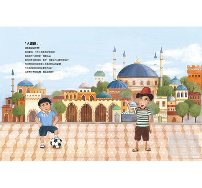 土耳其烤肉大王