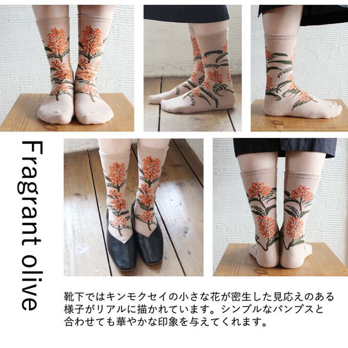 日本女裝代購 - 日本製 唯美花卉風長襪-香橄欖-淺棕 (23-25cm)