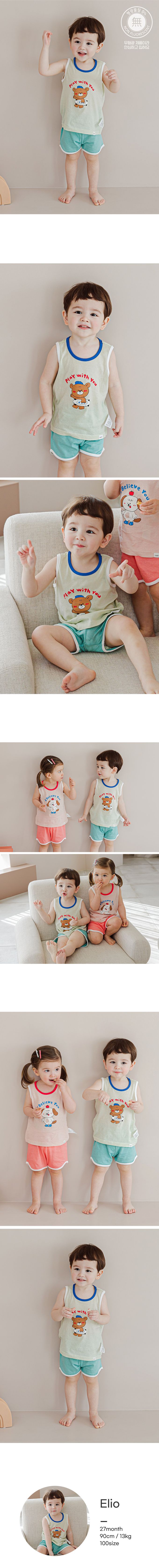 韓國 Cordi-i - 無螢光棉透氣洞洞無袖家居服-滑板小熊-綠