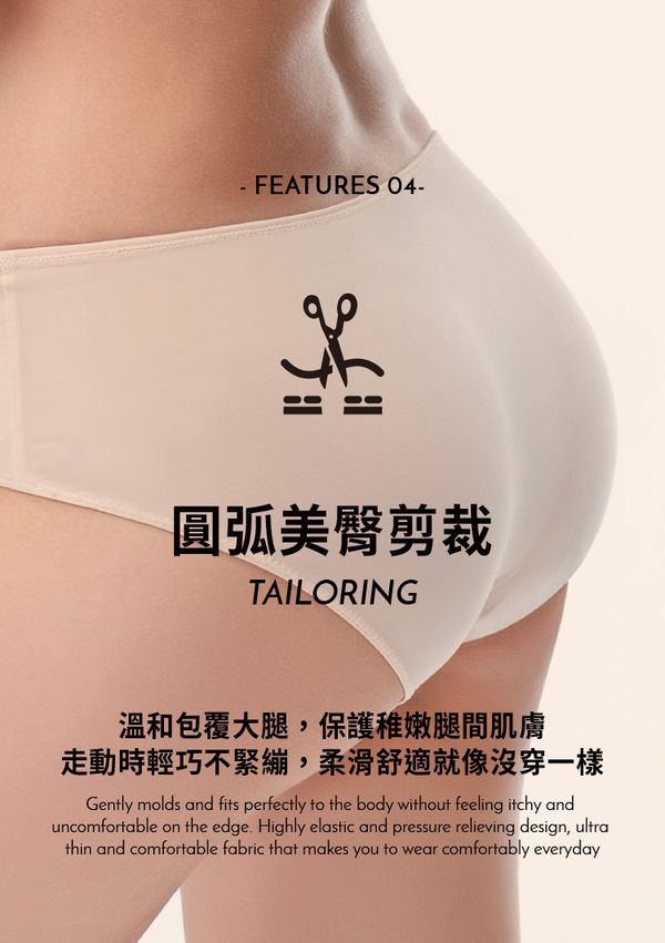 六甲村 Mammy Village - 零著感超彈性低腰內褲-低調黑