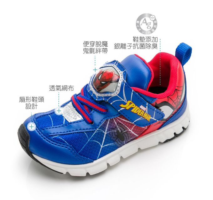 Moonstar日本月星 - 漫威聯名運動鞋-蜘蛛人(中小童段)-運動鞋-藍
