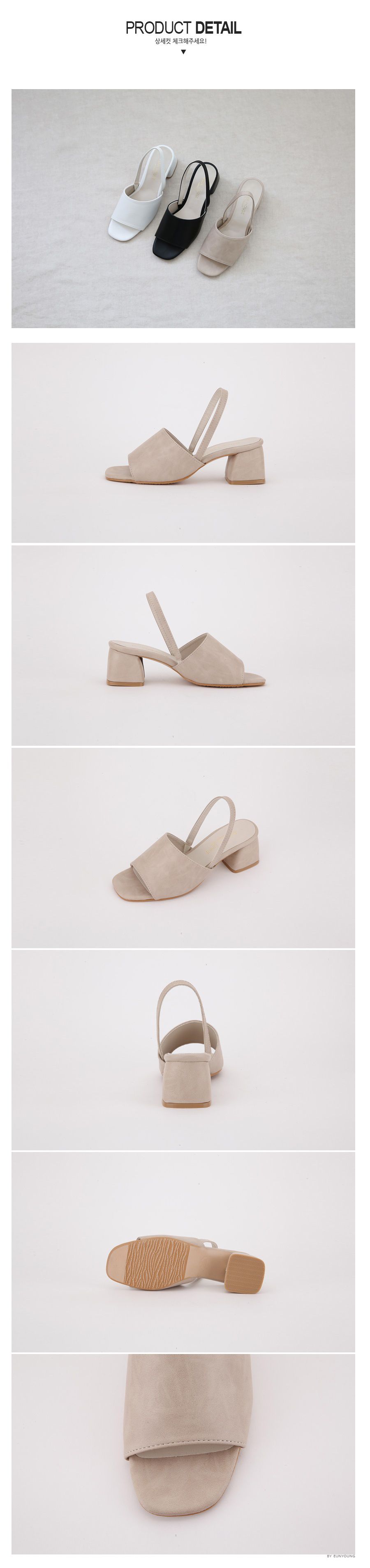 韓國 Dangolunni - 5cm寬面優雅細帶涼鞋-杏