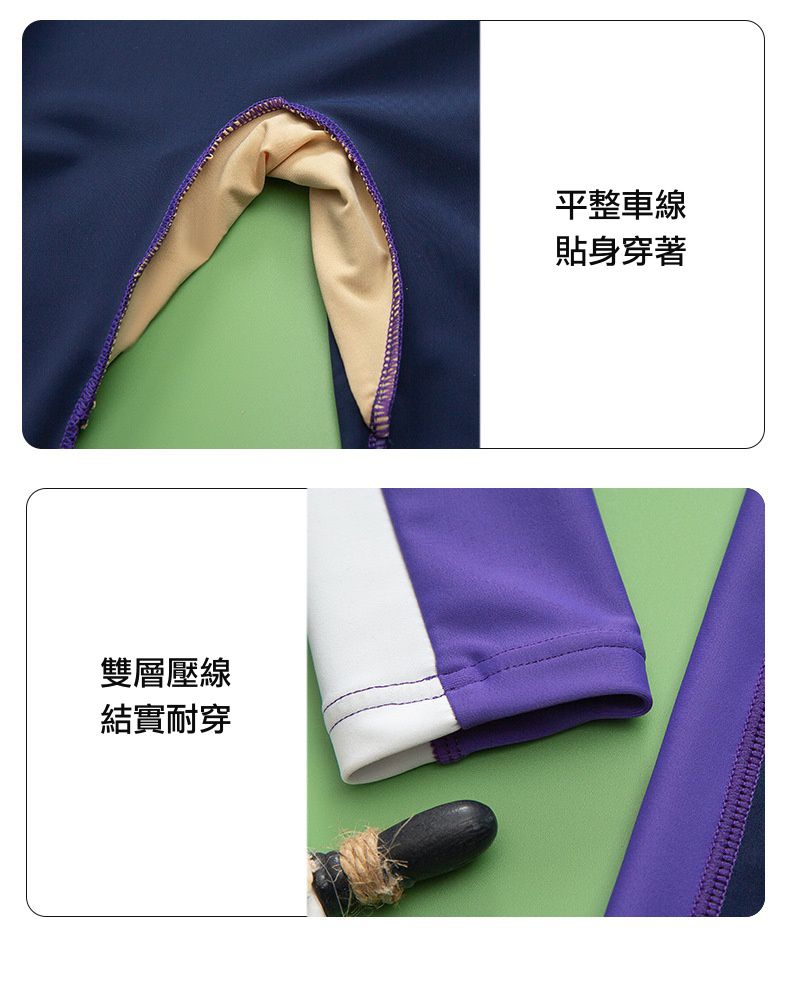 男寶運動風拼色連身長袖泳衣-深藍+淺藍+紫