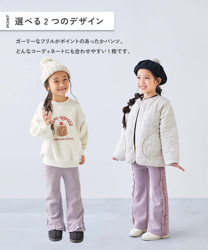 日本 devirock - 可愛設計荷葉邊裏毛長褲-側邊-紫羅蘭