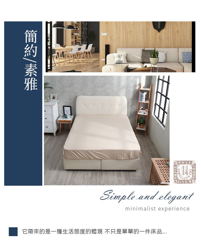 Eyah宜雅居家生活 - 美國銀離子抗菌TPU防水吸濕排汗保潔墊-流沙米