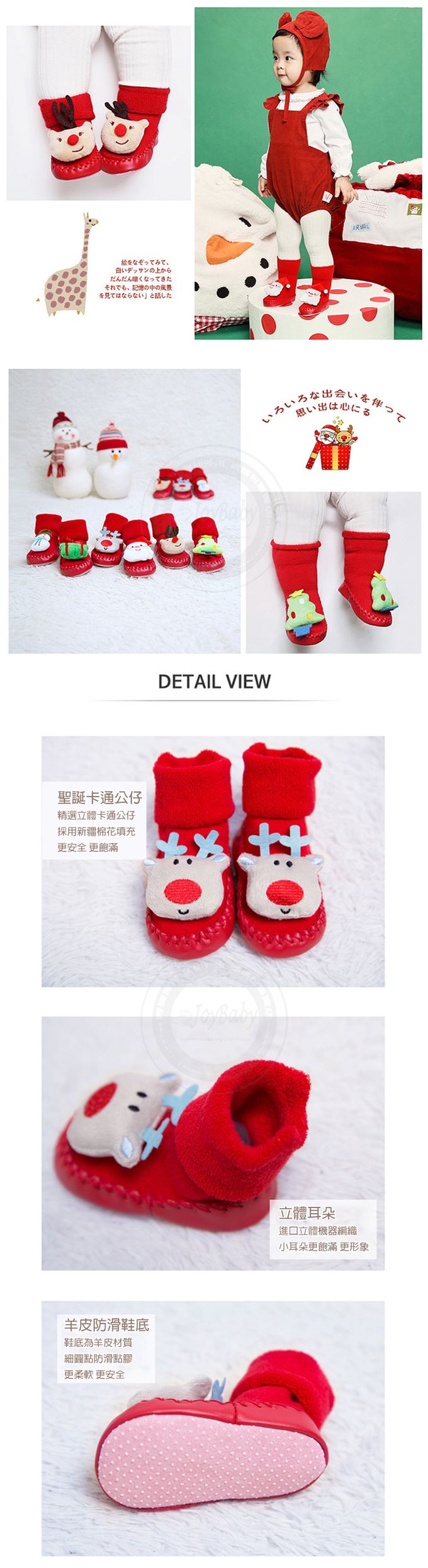 JoyNa - 2雙入-聖誕老人學步鞋 聖誕樹/麋鹿造型室內鞋-聖誕樹+隨機一雙