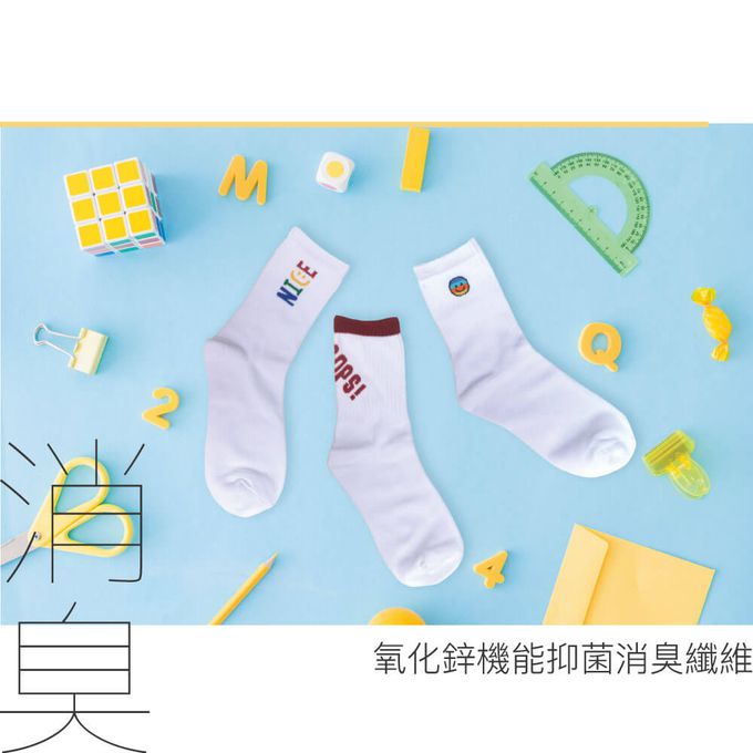 貝柔 Peilou - 貝柔抑菌消臭3/4長襪3入組-(微笑 / OOPS / NICE)-顏色隨機 (22-26cm)