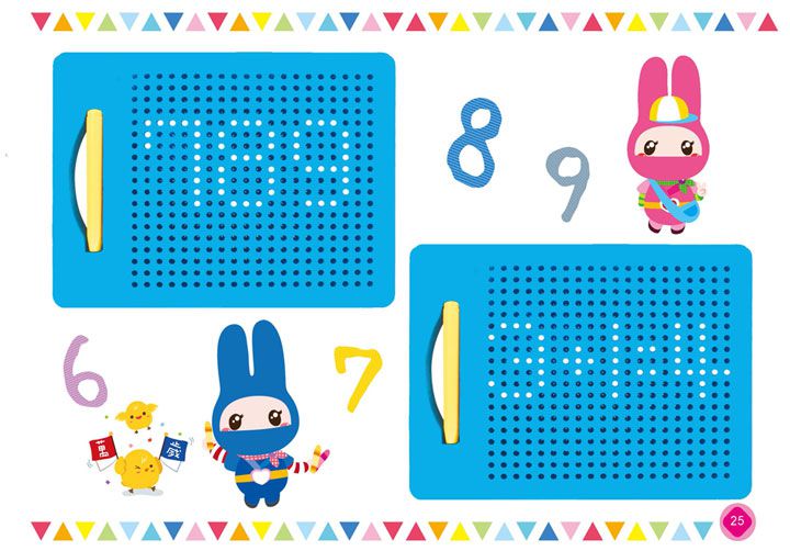 點連點磁力珠畫板：眼腦手並用380顆創意款