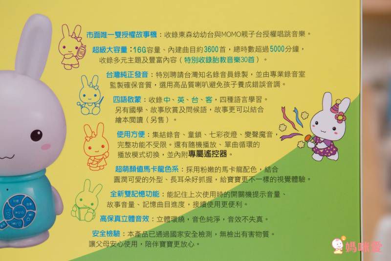 小牛津 - 【獨家價】全新第五代-16G大容量萌萌兔故事機＋防摔衣-粉-獨家加贈-小故事大啟發