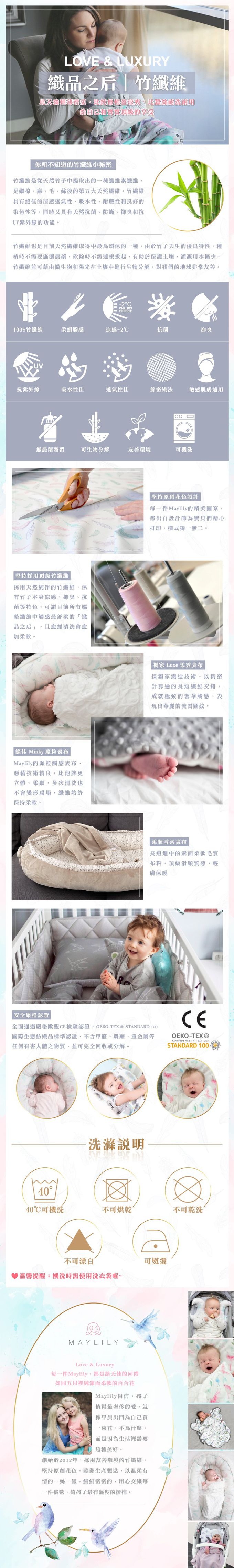 波蘭Maylily - 竹纖雙面推車墊-浩瀚星宇 (雪柔款)