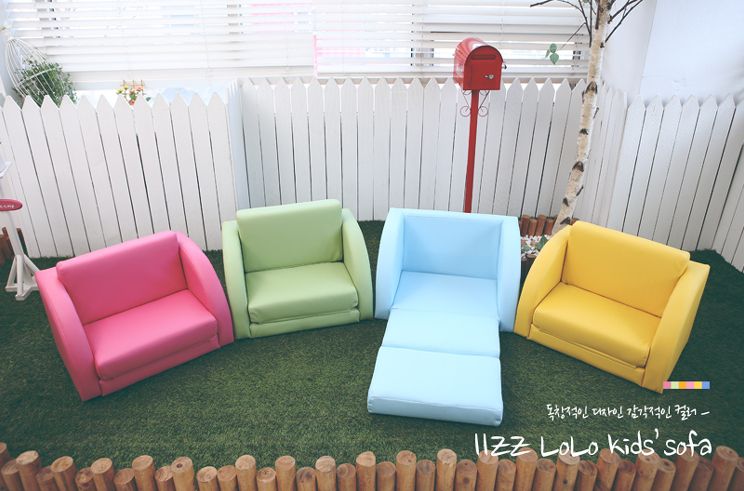 【韓國 IIZZ】益智積木沙發組/ 折疊沙發床♛ 孩子專屬的小王位