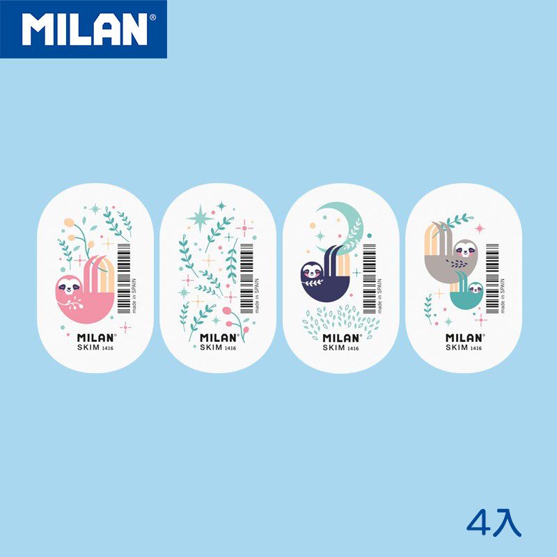 MILAN - 橢圓橡皮擦1416_樹懶抱抱(4入組)